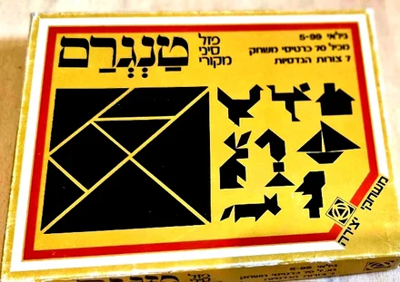 עטיפת הספר טנגרם פזל סיני מקורי-משחק קופסה