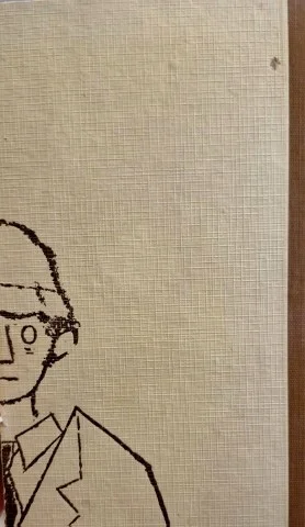 עטיפת הספר חדוה ואני-מהדורה ראשונה