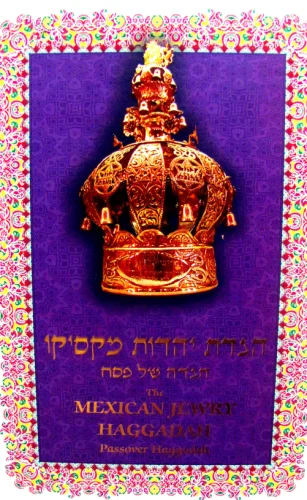 עטיפת הספר הגדת יהודי מקסיקו הגדה של פסח