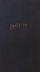 עטיפת הספר אבטוביוגרפיה