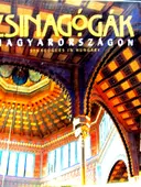 עטיפת הספר zsinagogak magyarorszagon synagogues in hungary