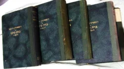 עטיפת הספר בית טיבו -חמישה כרכים