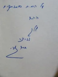 עטיפת הספר עד עלות השחר-חתום