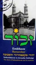 עטיפת הספר זכור ספר זכרון לקהילות סקשפהרוור והסביבה
