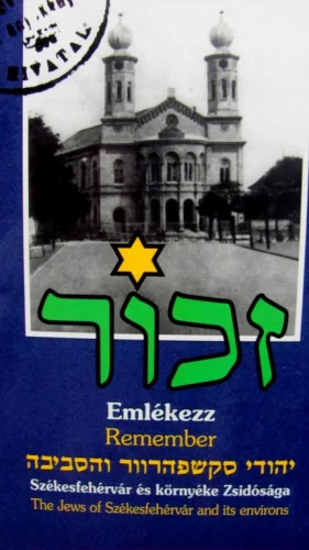 עטיפת הספר זכור ספר זכרון לקהילות סקשפהרוור והסביבה