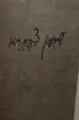 עטיפת הספר שמעון צהמארא