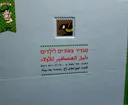 עטיפת הספר מגדיר צפורים לילדים-בארבע שפות
