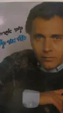 עטיפת הספר אולי עוד קיץ