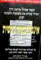 עטיפת הספר אינטליגנציה רגשית