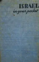 עטיפת הספר israel in your pocket