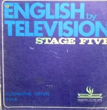 עטיפת הספר english by television stage five alternative edition part 2