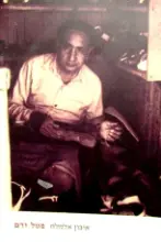 עטיפת הספר פטל ודם-חתום