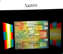 עטיפת הספר yaacov agam