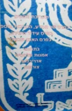 עטיפת הספר תערוכת הזוכים בפרס שר המדע התרבות והספורט בפרס עידוד היצירה בפרס האמן הצעיר בתחומי האמנות הפלסטית האדריכלות והצורפות 2000