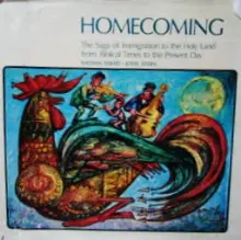עטיפת הספר homecoming