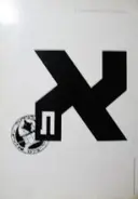עטיפת הספר יסודות בעיצוב טיפוגרפי שיטת לימוד