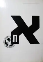 עטיפת הספר יסודות בעיצוב טיפוגרפי שיטת לימוד