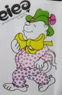 עטיפת הספר פשוש ירחון לילדים גליונות כרוכים אדר תמוז כרך אביב קיץ