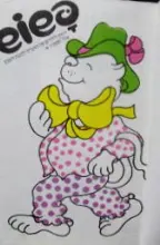עטיפת הספר פשוש ירחון לילדים גליונות כרוכים אדר תמוז כרך אביב קיץ