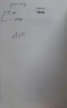 עטיפת הספר פיתוי-חתום