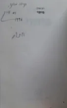 עטיפת הספר פיתוי-חתום