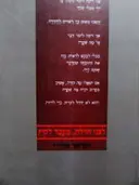 עטיפת הספר לפני הדלת מעבר לקיץ