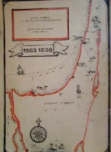 עטיפת הספר משפחת שלוש ועליית יהודי צפון אפריקה לארץ ישראל במאה ה יט