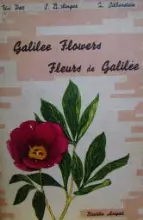 עטיפת הספר galilee  flowers fleurs de galilee