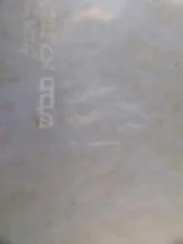עטיפת הספר אשה לא תבוש