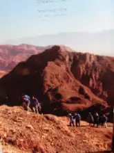 עטיפת הספר ואלה מסעות אלמגור בשביל ישראל 
