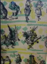 עטיפת הספר alices adventures in wonderland and through the looking glass
