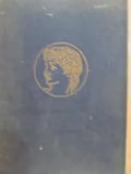 עטיפת הספר חזק ספר הבריאות ותרבות הגוף