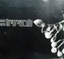 עטיפת הספר תכשיטים 1900 1976