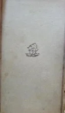 עטיפת הספר חלום ליל קיץ