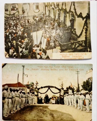 עטיפת הספר 2 גלויות משה ארדמן בנושא בלפור