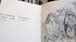 עטיפת הספר יוסל ברגנר ציורים 1963 68-חתום