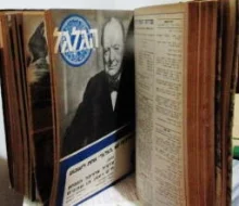 עטיפת הספר הגלגל כרך ב  42 חוברות