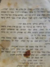 עטיפת הספר הרפתקאותיו של צרלס הקטן