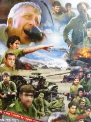 עטיפת הספר שלום לאהבה-חתום