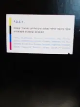 עטיפת הספר אוסף מיכאל אדלר ופוסט מינימליזם ישראלי בשנות השבעים ובאמנות העכשווית