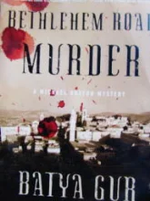 עטיפת הספר bethlehem road murder
