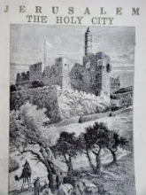 עטיפת הספר jerusalem the holy city