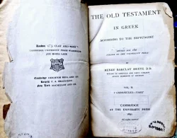 עטיפת הספר the old etstament in greek הברית החדשה ביוונית
