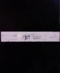 עטיפת הספר חילמי שושא מגש הכסף
