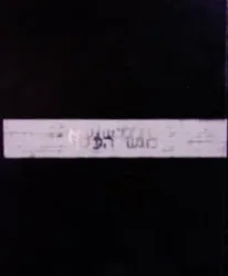 עטיפת הספר חילמי שושא מגש הכסף