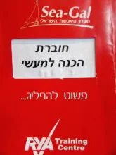 עטיפת הספר חוברת הכנה למעשי