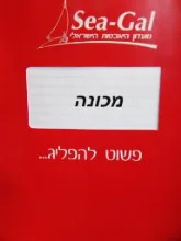עטיפת הספר מכונה
