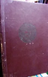עטיפת הספר שיר השירים עברית אנגלית