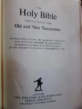 עטיפת הספר the holy bible containing the old and new testaments
