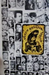 עטיפת הספר אונטער יאנקעלעס וויגלע